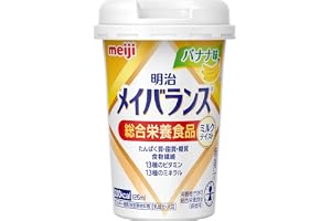 メイバランスミニカップ バナナ味 125ml×12本 明治