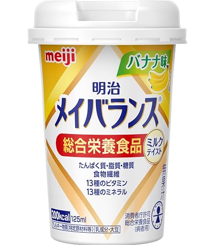 食品 メイバランス ランダム70本セット 8種 2026年