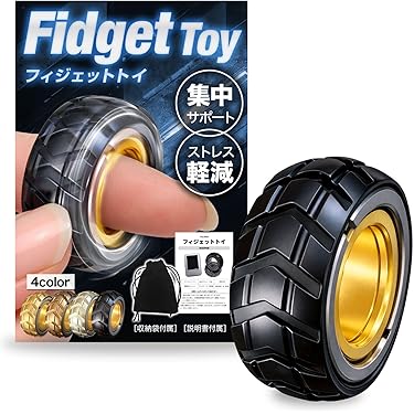 Amazon.co.jp 売れ筋ランキング: フィジェットトイ の中で最も人気の