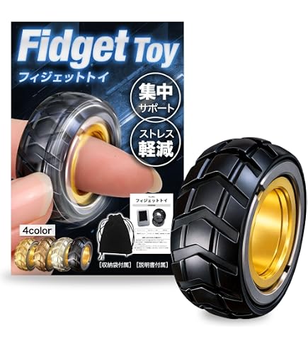 Amazon.co.jp: MARUHADO フィジェットリング フィジェットスライダー