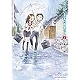 からかい上手の高木さん (1) (ゲッサン少年サンデーコミックススペシャル)