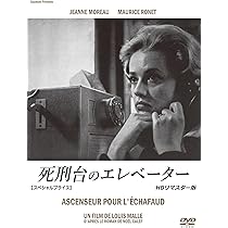 死刑台のエレベーター ブルーレイ [Blu-ray] oyj0otl Amazon.co.jp: 死刑台のエレベーター HDリマスター版