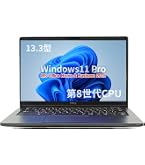 Amazon.co.jp: 【整備済み品】 Dell デル Latitude 5300 フルHD 第8