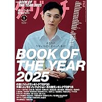 Amazon.co.jp: サバイバル・ウェディング DVD-BOX : 波瑠, 吉沢亮