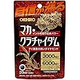 オリヒロ マカ クラチャイダム 100粒 20日分 マカ 黒ショウガ シトルリン エゾウコギ ムクナ 亜鉛