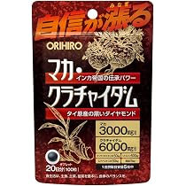 Amazon | NMN サプリメント 49500mg (150日分) 日本製 高純度100