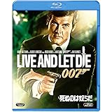 007/死ぬのは奴らだ [Blu-ray]