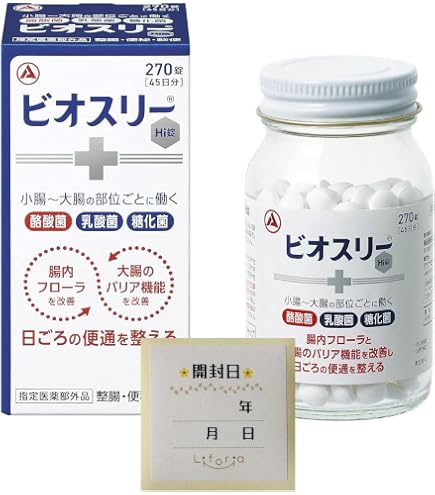 Amazon | ビオスリーHi錠 540錠 指定医薬部外品 | ビオスリー | 整腸剤