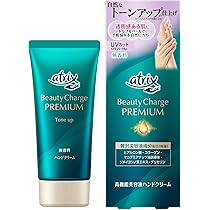 Amazon.co.jp: Atrix Beauty Charge Premium Wrinkle Reducing Hand