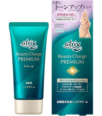 Amazon.co.jp: メンソレータム ハンドクリーム オーラザハンド 70g×3個