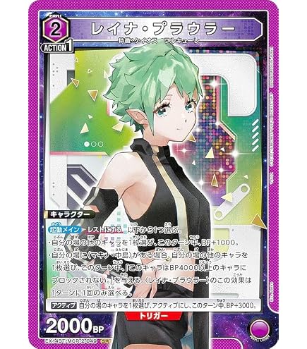 T*O様 ユニオンアリーナ カナメ・バッカニア(MCR-2-031) | SR★ Amazon.co.jp: ユニオンアリーナ EX14BT/MCR-2-031 カナメ・バッカニア