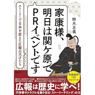 Amazon.co.jp 売れ筋ランキング: 一遍 の中で最も人気のある商品です