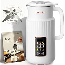Amazon | KANBLL 豆乳メーカー 850ml 大容量 微圧調理 スープメーカー