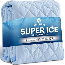 Amazon｜VK Living 敷きパッド 夏用 シングル リバーシブル 【SUPER