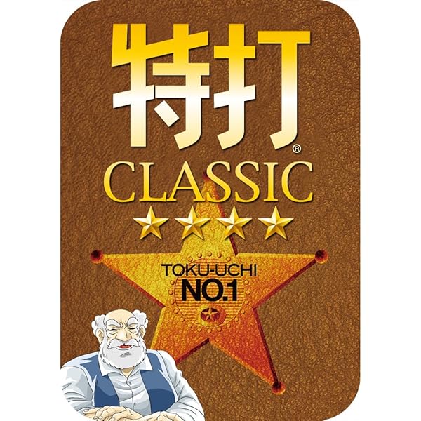 Amazon.co.jp: タイピング学習ソフト パーフェクトキーマスター Win版