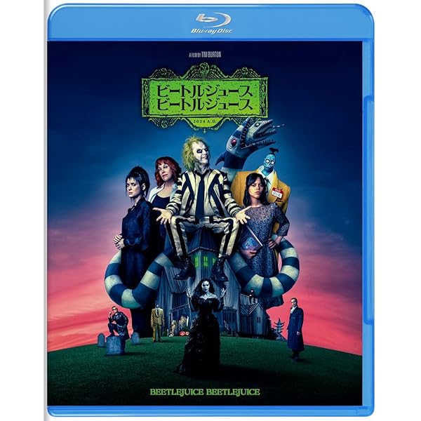 Amazon.co.jp: ウェンズデー(シーズン1)ブルーレイコンプリート