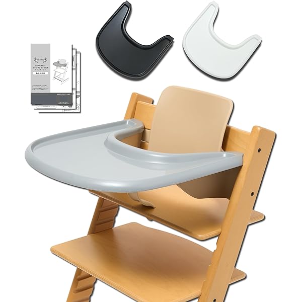 Amazon | Stokke互換品 ストッケ トリップトラップ 専用 ベビー