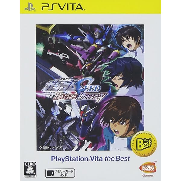 Amazon.co.jp: 機動戦士ガンダムSEED BATTLE DESTINY - PSVita : Video