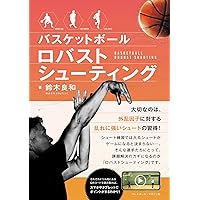 バスケットボール指導者DVD　４巻 バスケットボール指導者DVD 4巻