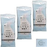 ネピア おしりセレブ WET おでかけ用 無香料 (12 枚入 × 3 コ) ペーパー付 おまとめ 常備用 お試し