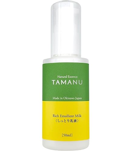Amazon.co.jp: トワニー センチュリー プライム エマルジョン1