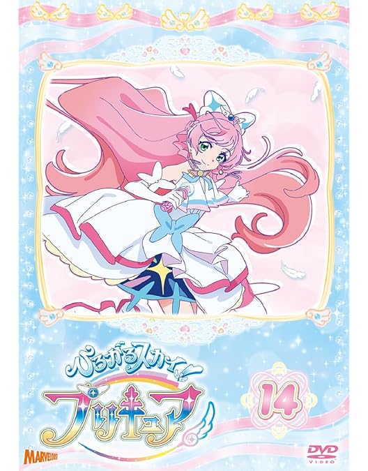 プリキュア　DVD Amazon.co.jp: ひろがるスカイ！プリキュア vol.15 [DVD] : 関根