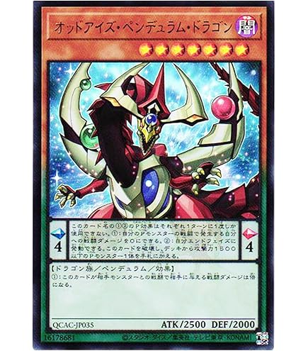 Amazon.co.jp: 遊戯王カード ダーク・リベリオン・エクシーズ