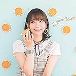 和氣あず未 iPad壁紙 ふわっと/シトラス 和氣あず未 iPad壁紙 ふわっと/シトラス