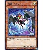 Amazon.co.jp: 遊戯王カード 星杯の守護竜 アルマドゥーク(レア