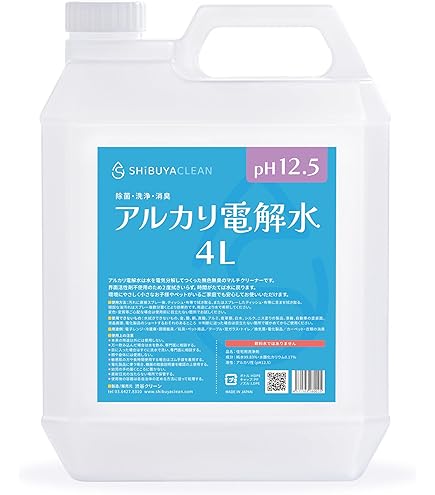 Amazon.co.jp: 強アルカリ電解水 pH13.1以上 詰替4L SHIBUYA CLEAN 除