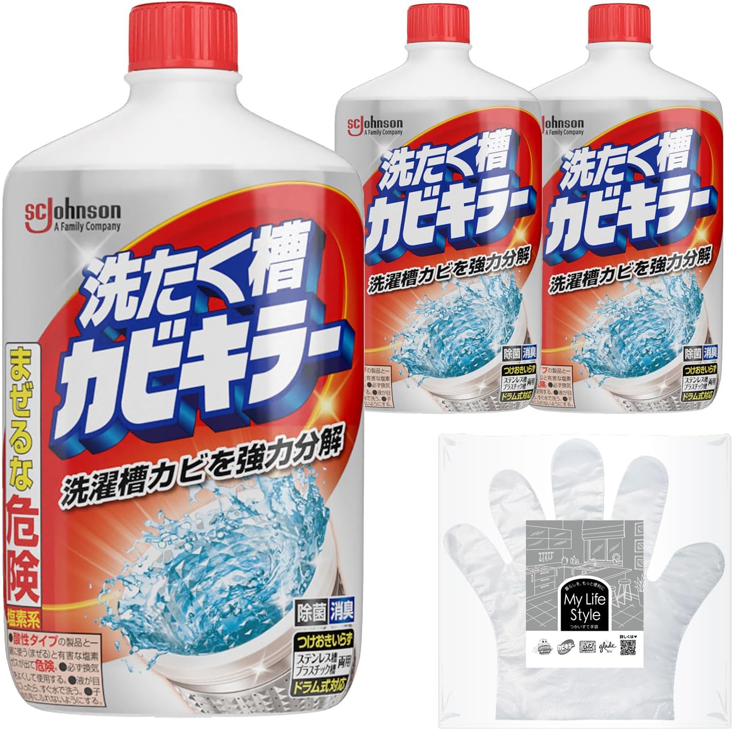 【まとめ買い】カビキラー 洗濯槽クリーナー 550g×3本 お掃除手袋つき 除菌 消臭 洗剤 洗濯機 洗浄 カビ取り ドラム式対応 つけおき すくい不要