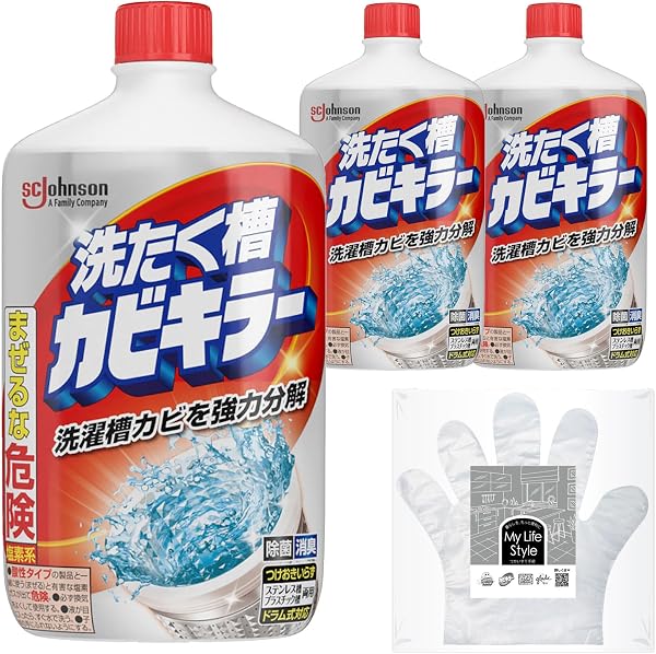【まとめ買い】カビキラー 洗濯槽クリーナー 550g×3本 お掃除手袋つき 除菌 消臭 洗剤 洗濯機 洗浄 カビ取り ドラム式対応 つけおき すくい取り不要 - 1