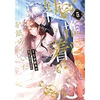 Amazon.co.jp: お父さん、私この結婚イヤです！（11） (カラフル