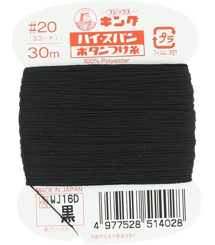 Amazon.co.jp: 無印良品 携帯用ソーイングセット 約