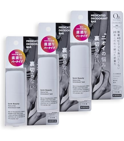 Amazon | QB クイックビューティ 薬用デオドラントクリーム 30g×2個