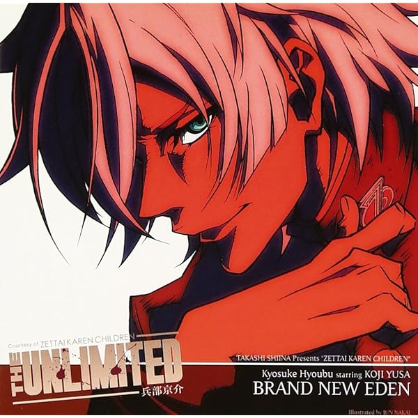 Amazon.co.jp: UNLIMITED ∞: ミュージック