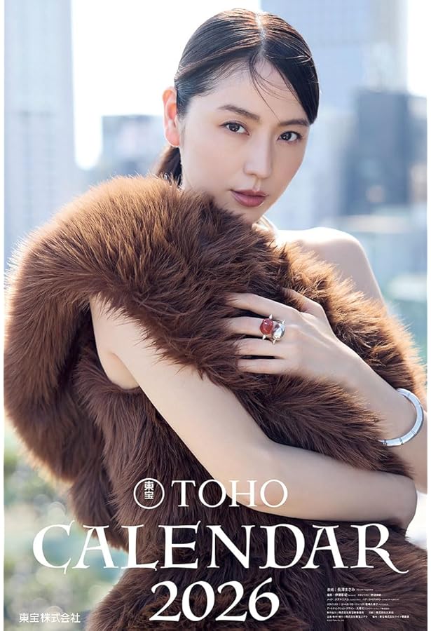 Amazon.co.jp: 永野芽郁オフィシャルカレンダー2026（デスクタイプ