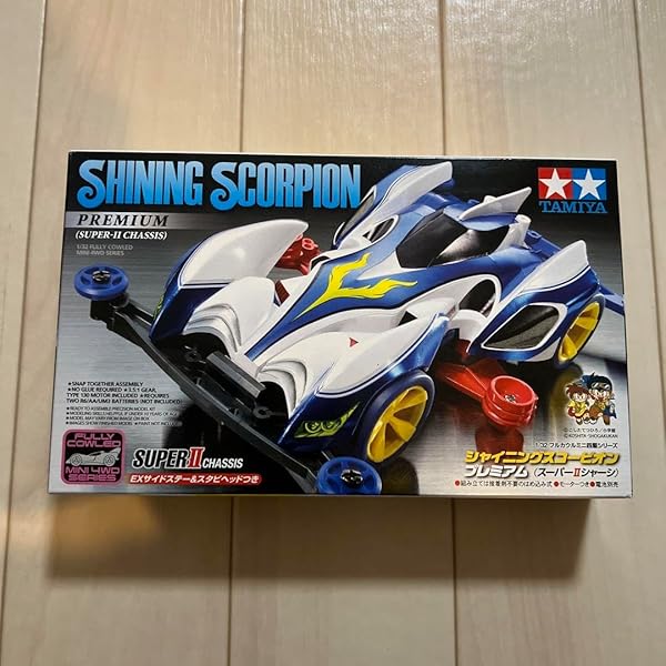 Amazon.co.jp: ミニ四駆 シャイニングスコーピオン バイオレット 