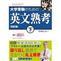 早稲田大学（文化構想学部） (2026年版大学赤本シリーズ) | 教学社編集