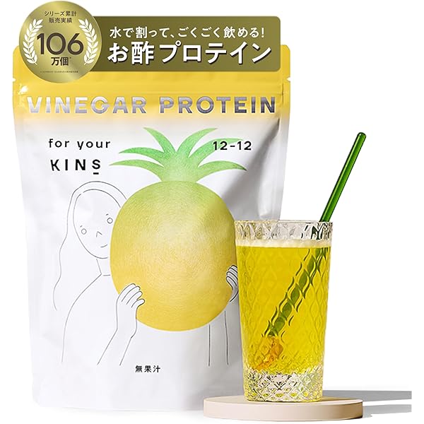 Amazon | KINS キンズ BIO DRINK サプリ ファスティング ドリンク