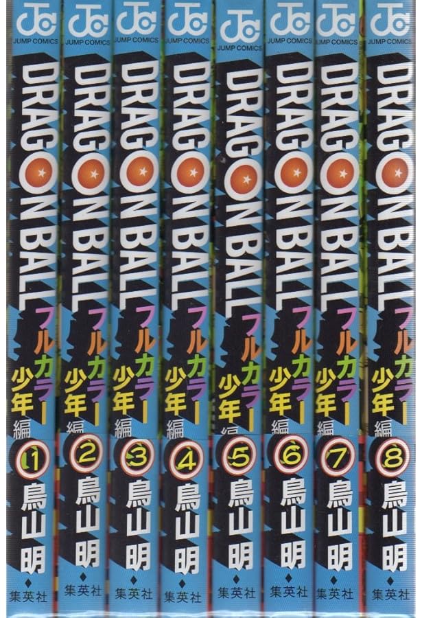 ドラゴンボール フルカラー ピッコロ大魔王編 コミック 1-4巻セット