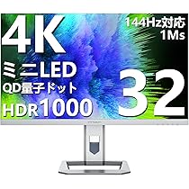 Amazon.co.jp: INNOCN ミニLED 4K ゲーミングモニター 32インチ 1ms 