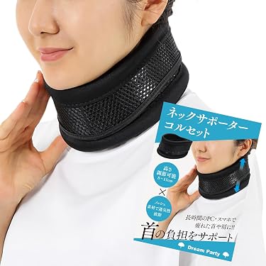 Amazon.co.jp 売れ筋ランキング: 首・頸椎用サポーター の中で最も人気