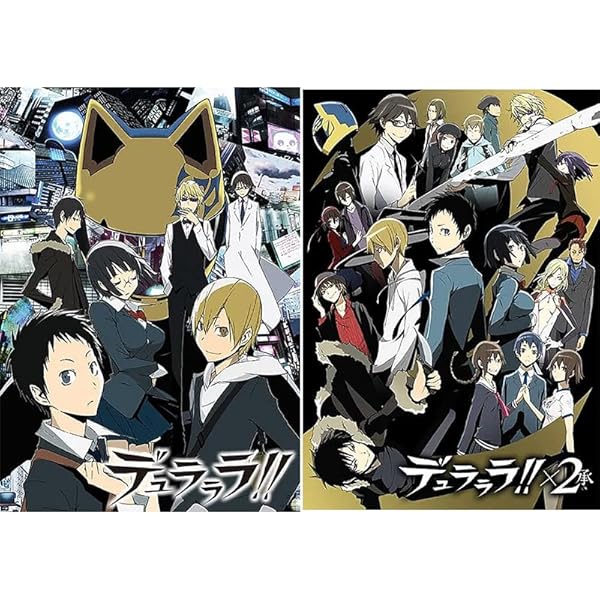 デュラララ!! DVD全巻セット Amazon.co.jp: デュラララ!! 全13巻セット [マーケットプレイス