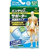 Amazon バンテリンサポーター 高通気タイプ ひざ専用 ライトブルー ふつうサイズ ひざ頭周囲 34 37cm バンテリンサポーター ドラッグストア