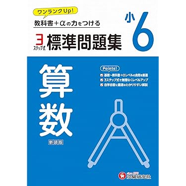 小学校受験　問題集　まとめ売り78冊 小学校受験 問題集 まとめ売り78冊 小学校受験用問題集の