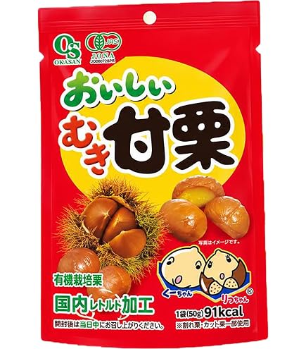 Amazon | 【たっぷり440g】お徳用むき甘栗 220g×2袋セット｜保存料