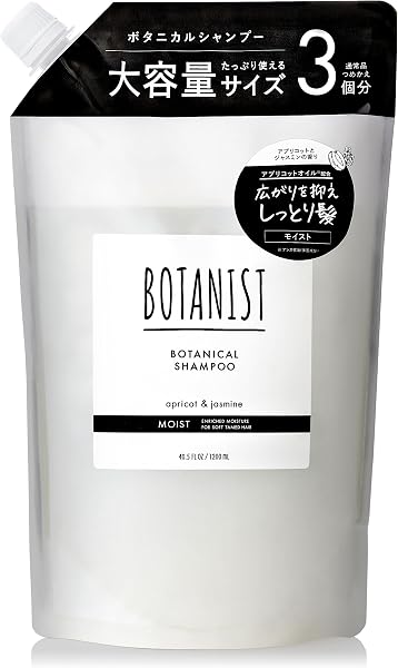 BOTANIST ボタニスト シャンプー 大容量 詰め替え モイスト 【通常品詰替3個分】 - 1