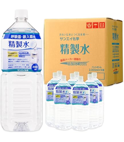 Amazon.co.jp: 活水器「蝶々」 おいしく安全なお水をお届け : 食品