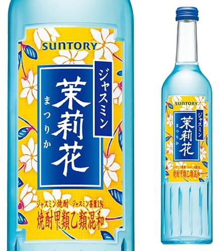 Amazon.co.jp: サントリー ジャスミン焼酎 茉莉花 まつりか 20度
